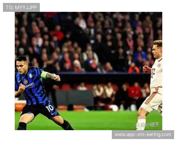 国米速射先机，全面掌控比赛节奏