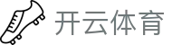 开云·体育APP (中国) 下载入口 | 开云_KAIYUNSPORTS